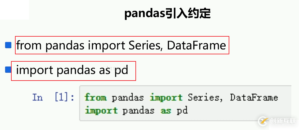 Series方法怎么在Python3.5中使用