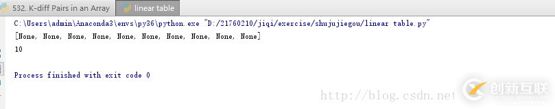 python數(shù)據(jù)結(jié)構(gòu)學(xué)習(xí)之實(shí)現(xiàn)線(xiàn)性表的順序