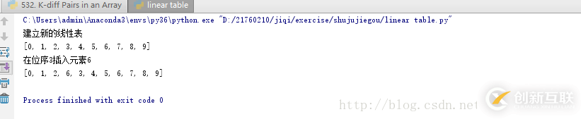 python數(shù)據(jù)結(jié)構(gòu)學(xué)習(xí)之實(shí)現(xiàn)線(xiàn)性表的順序