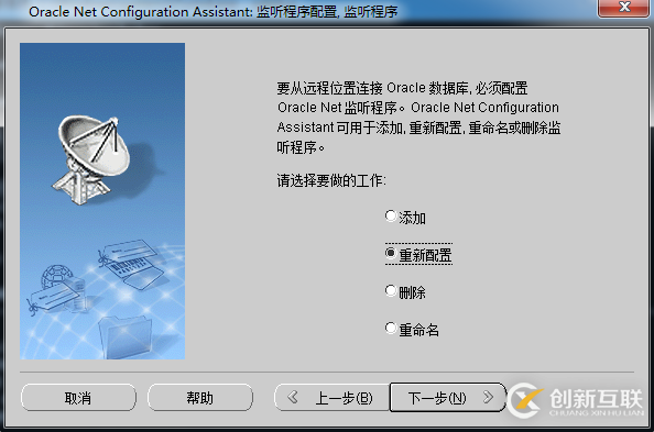 Oracle數(shù)據(jù)庫(kù)怎么使用Navicat進(jìn)行連接