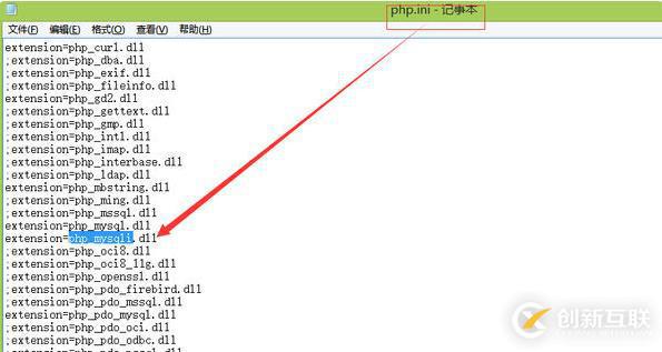 php不支持mysqli的解決方法