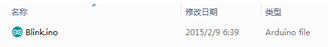 Arduino如何保存源文件與打開已經(jīng)存在的源文件