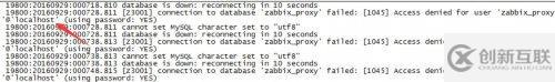 zabbix proxy配置文件不能把DBhost設(shè)置成遠(yuǎn)程數(shù)據(jù)庫？