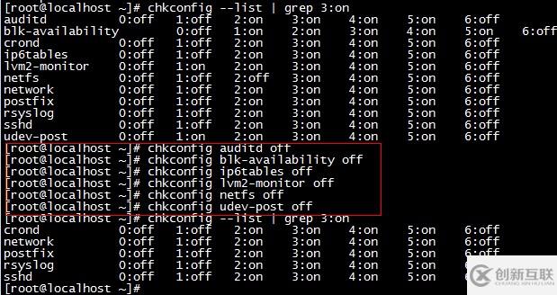 CentOS 6.5服務(wù)器安全加固及性能優(yōu)化是怎樣的