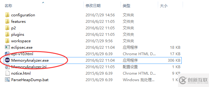 Android Studio+MAT如何解決內(nèi)存泄漏