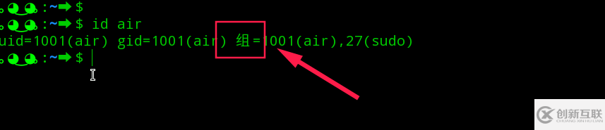 linux如何查看當(dāng)前用戶屬于哪個用戶組