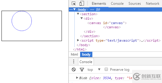 如何在HTML5中使用Blob對(duì)象