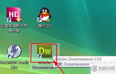 怎么在Dreamweaver中插入客戶端腳本