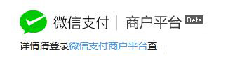 微信公眾平臺(tái)開發(fā)配置、請(qǐng)求的示例分析