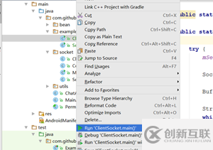 android Socket實(shí)現(xiàn)簡(jiǎn)單聊天功能以及文件傳輸