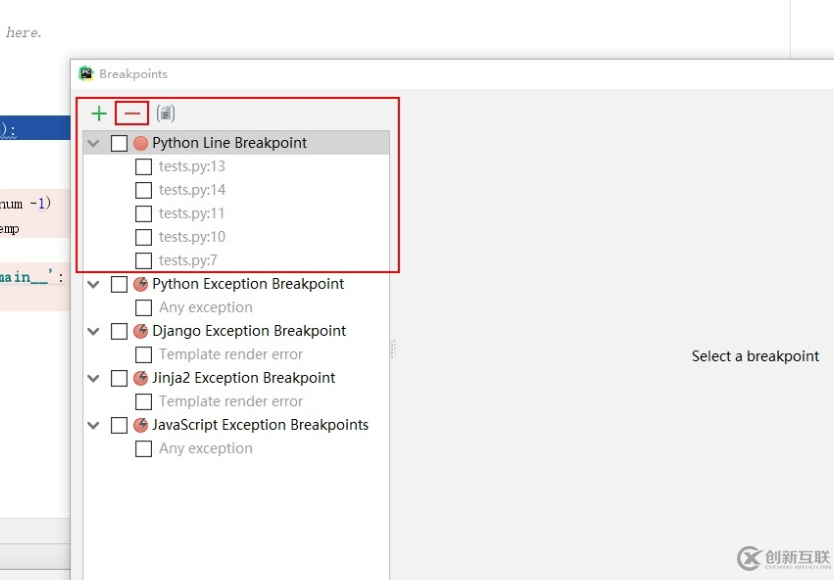 pycharm中如何去掉斷點(diǎn)