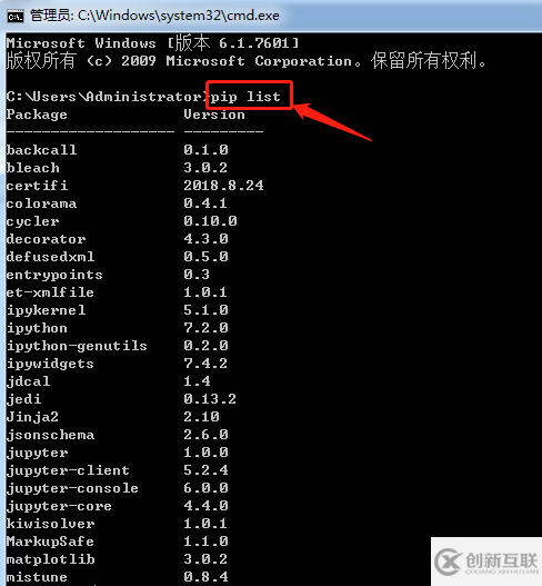 python查看安裝了哪些庫的方法