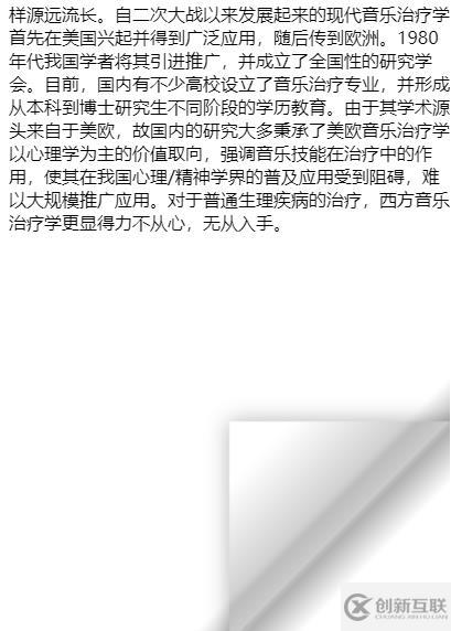 怎么用jQuery插件Turn.js實現移動端電子書翻頁效果