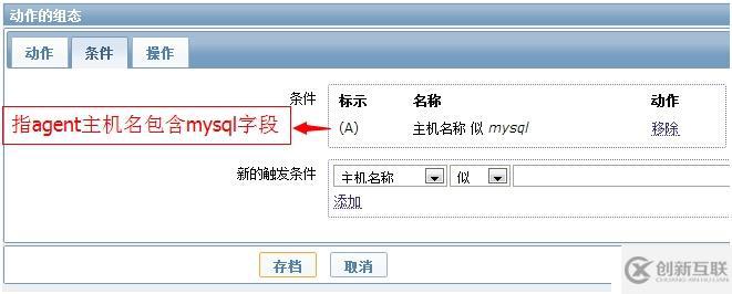 Zabbix agent自動(dòng)注冊(cè)功能實(shí)現(xiàn)主機(jī)批量監(jiān)控