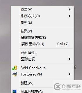 win7隱藏桌面圖標(biāo)