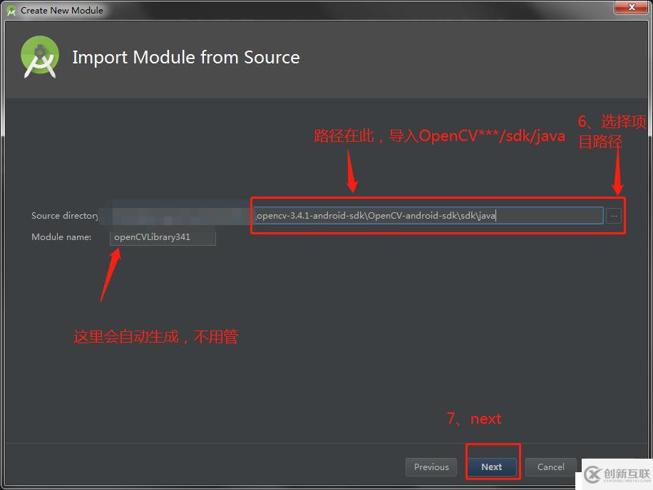 基于android studio開發(fā)的 opencv關(guān)于android人臉識別的DEMO