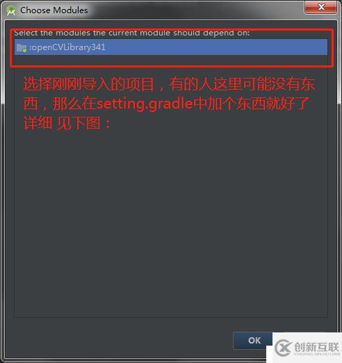 基于android studio開發(fā)的 opencv關(guān)于android人臉識別的DEMO