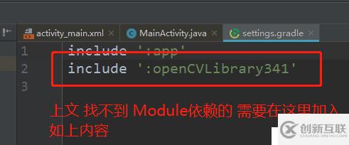 基于android studio開發(fā)的 opencv關(guān)于android人臉識別的DEMO