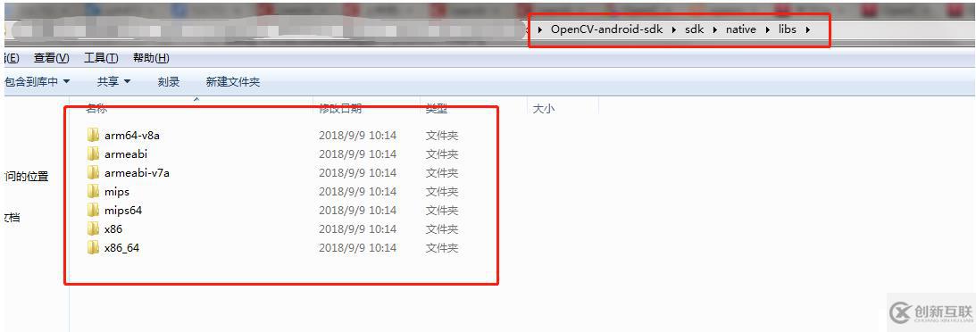 基于android studio開發(fā)的 opencv關(guān)于android人臉識別的DEMO