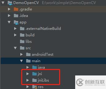 基于android studio開發(fā)的 opencv關(guān)于android人臉識別的DEMO