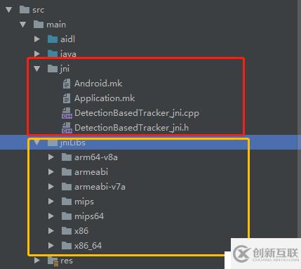 基于android studio開發(fā)的 opencv關(guān)于android人臉識別的DEMO