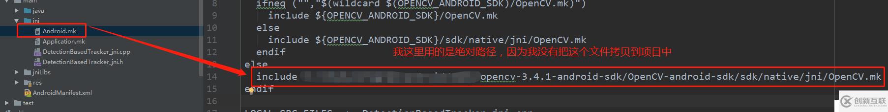 基于android studio開發(fā)的 opencv關(guān)于android人臉識別的DEMO