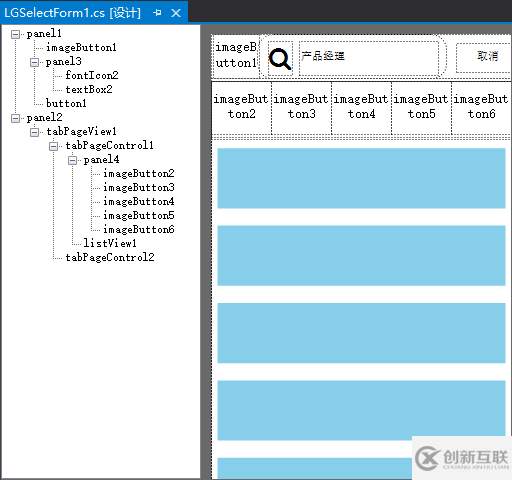 如何實(shí)現(xiàn)Smobiler仿拉勾app篩選頁(yè)面