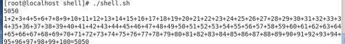 shell下的基礎(chǔ)程序題練習(xí)