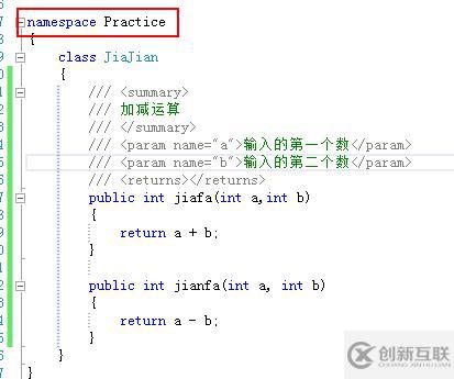 C#學(xué)習(xí)之面向?qū)ο笳{(diào)用類以及普通方法、靜態(tài)方法的使用方法是什么