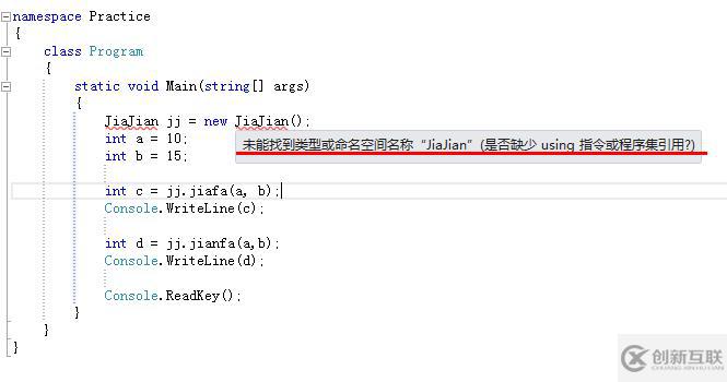 C#學(xué)習(xí)之面向?qū)ο笳{(diào)用類以及普通方法、靜態(tài)方法的使用方法是什么