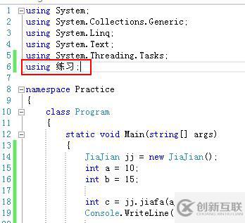 C#學(xué)習(xí)之面向?qū)ο笳{(diào)用類以及普通方法、靜態(tài)方法的使用方法是什么