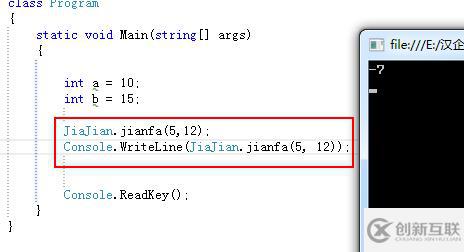 C#學(xué)習(xí)之面向?qū)ο笳{(diào)用類以及普通方法、靜態(tài)方法的使用方法是什么