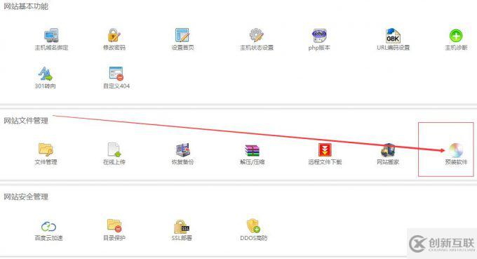 虛擬主機怎樣安裝cms