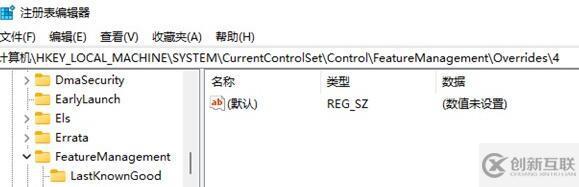 win11鼠標右鍵選項如何設置