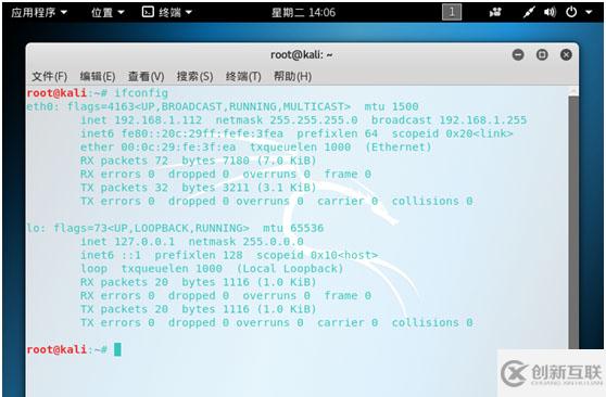 如何使用Metasploit對安卓手機(jī)進(jìn)行控制