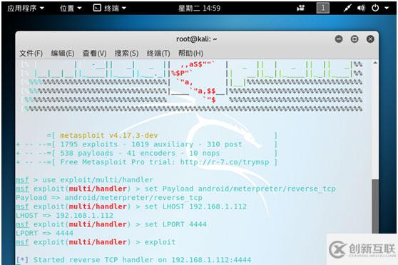 如何使用Metasploit對安卓手機(jī)進(jìn)行控制