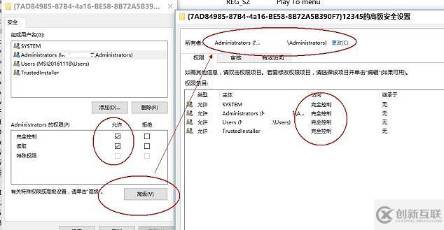 如何刪除Win10右鍵菜單播放到設(shè)備選項(xiàng)