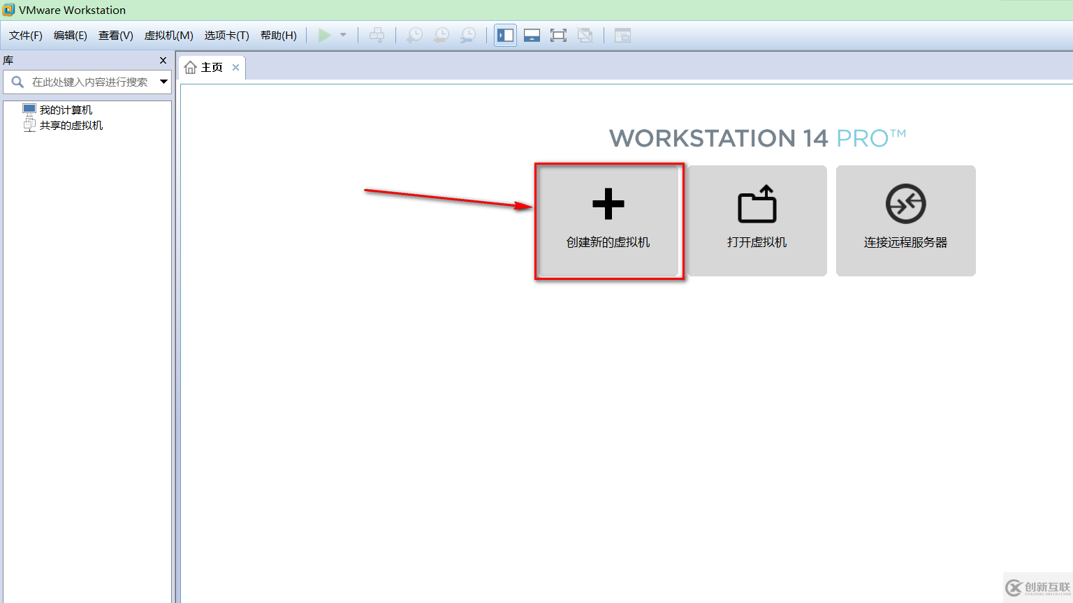 VMware虛擬機(jī)如何安裝Ubuntu LTS版本系統(tǒng)