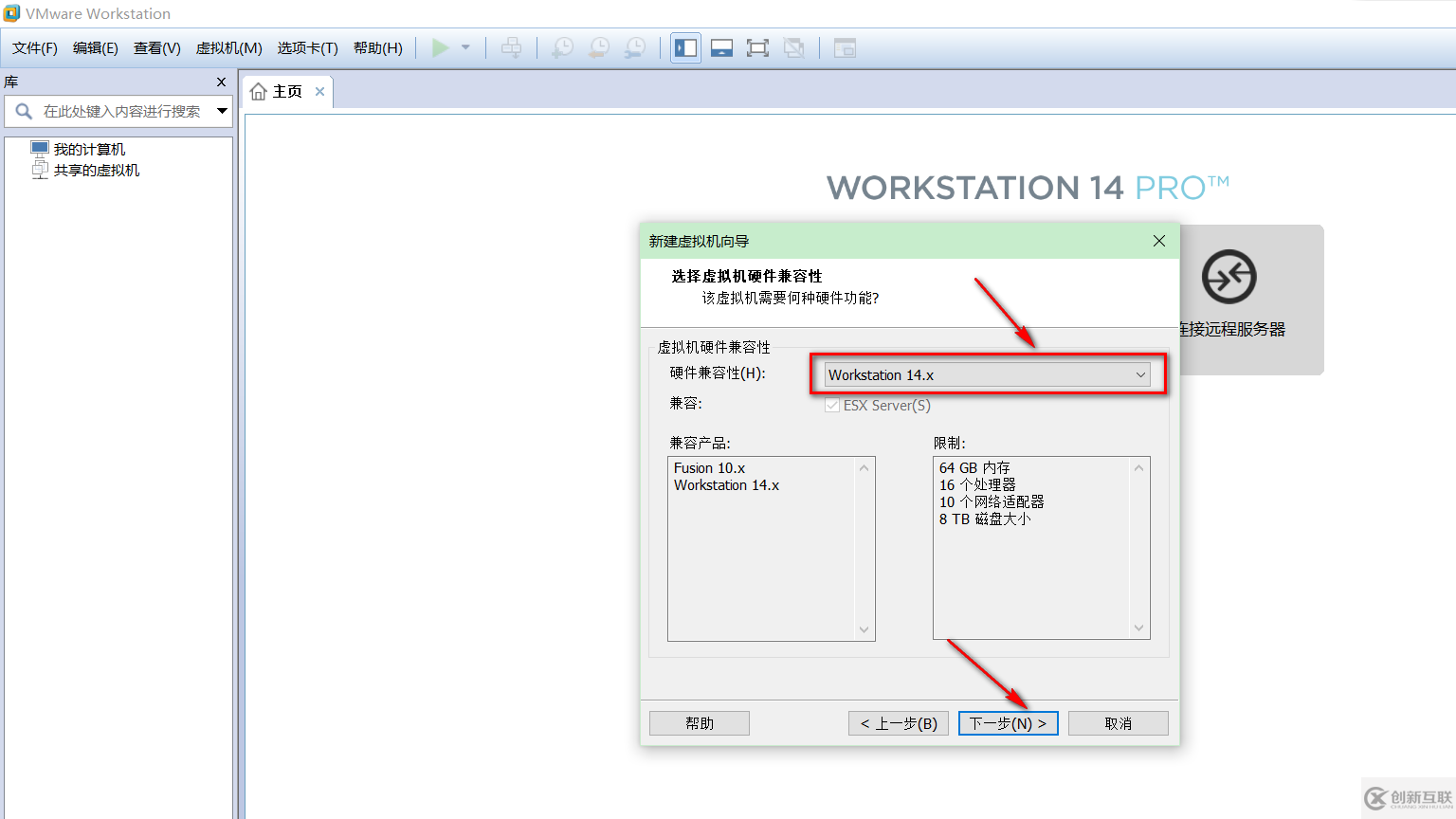 VMware虛擬機(jī)如何安裝Ubuntu LTS版本系統(tǒng)