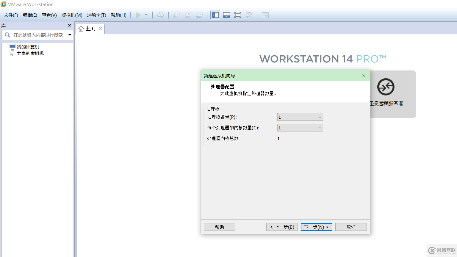 VMware虛擬機(jī)如何安裝Ubuntu LTS版本系統(tǒng)