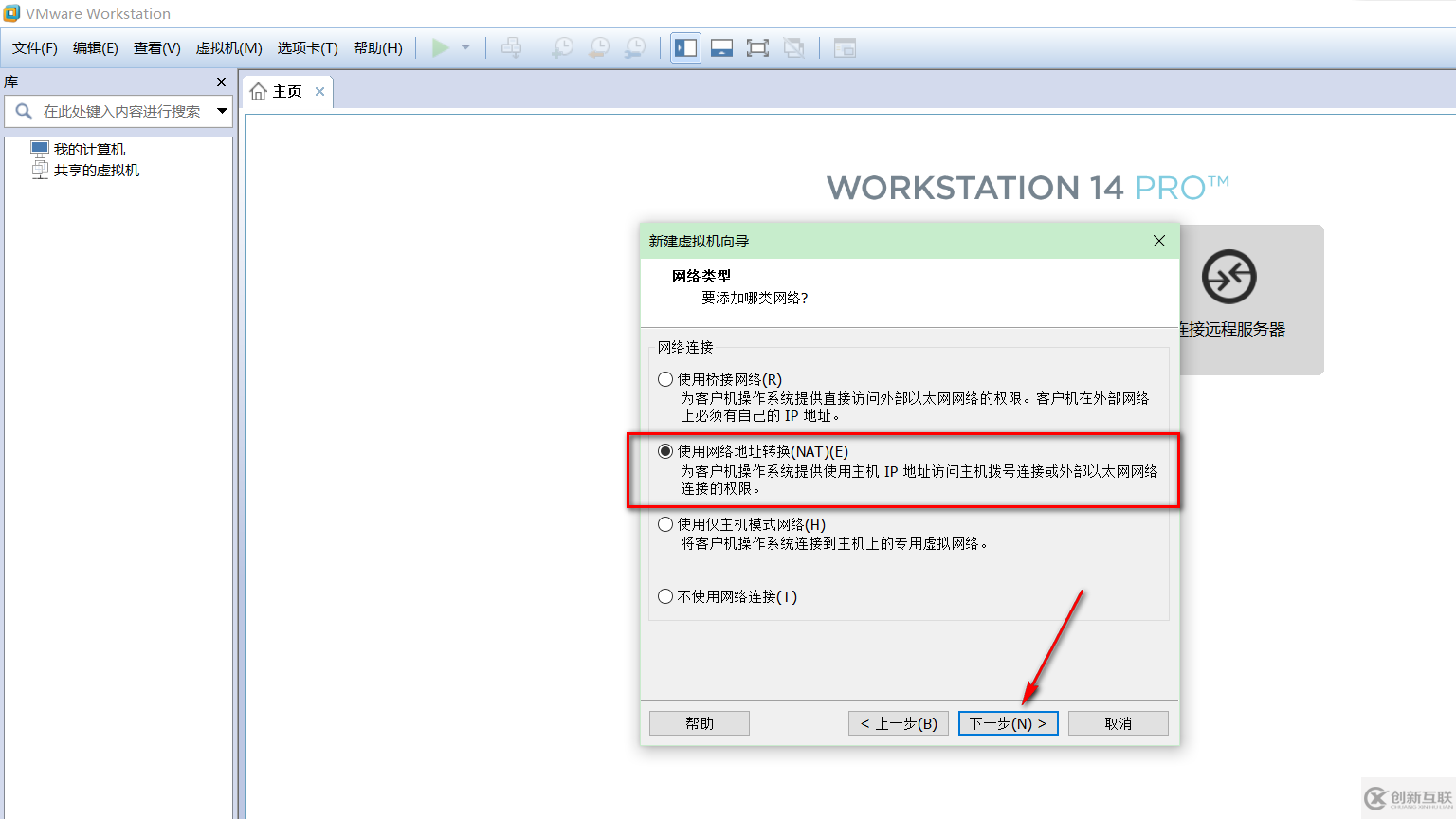 VMware虛擬機(jī)如何安裝Ubuntu LTS版本系統(tǒng)