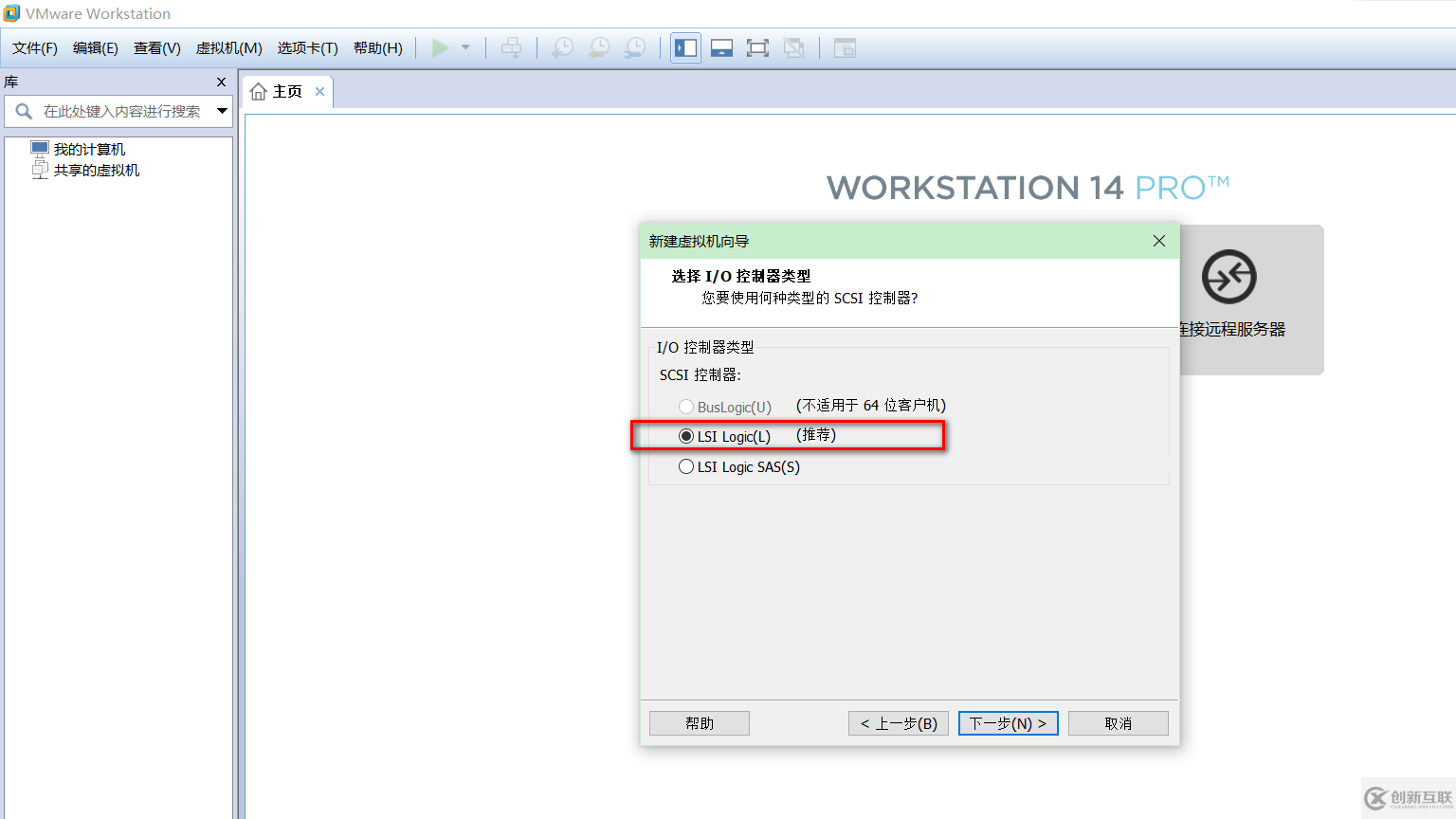 VMware虛擬機(jī)如何安裝Ubuntu LTS版本系統(tǒng)