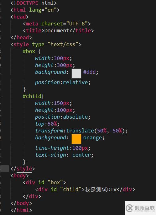 css3如何讓文字垂直居中顯示