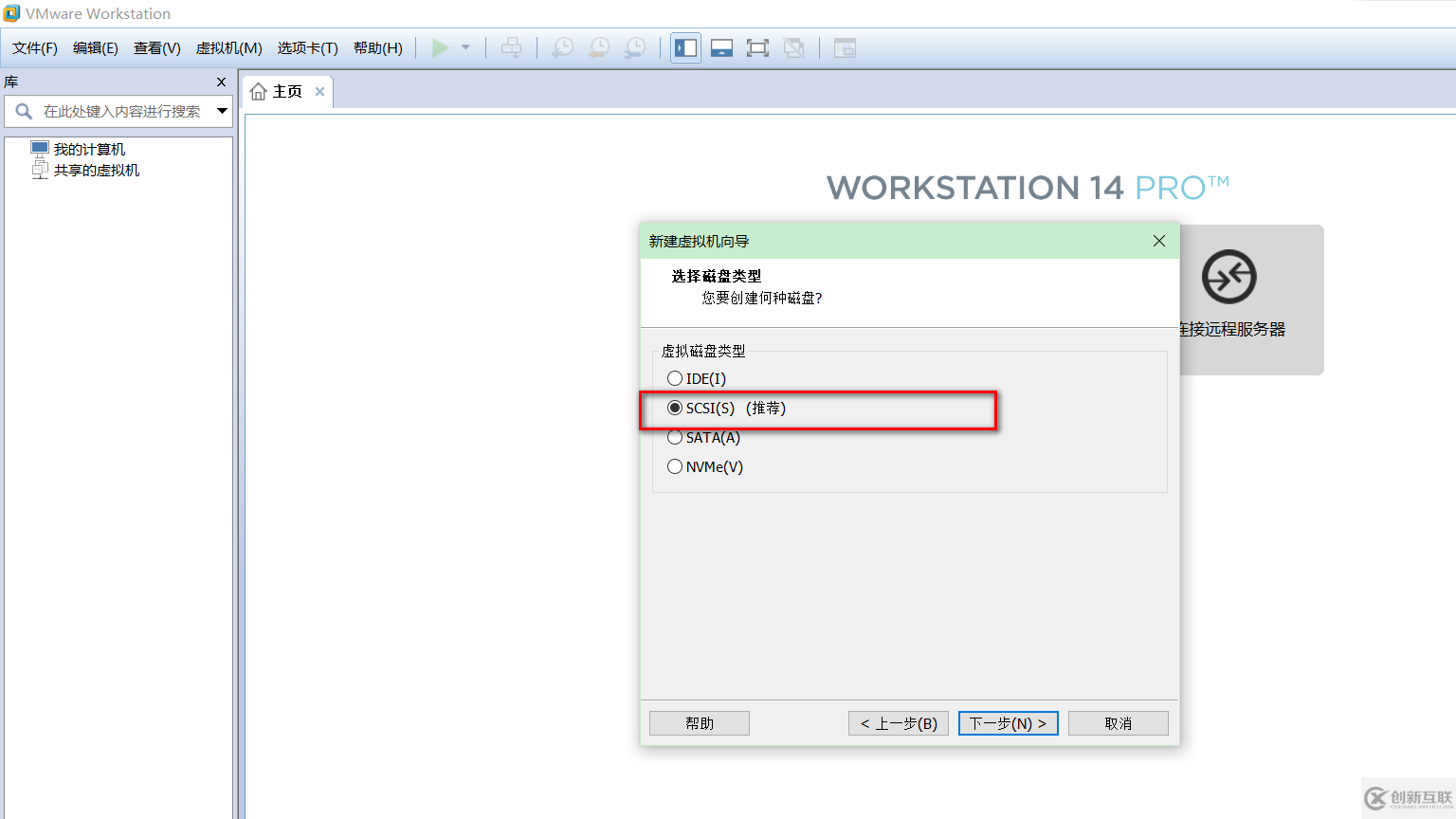 VMware虛擬機(jī)如何安裝Ubuntu LTS版本系統(tǒng)