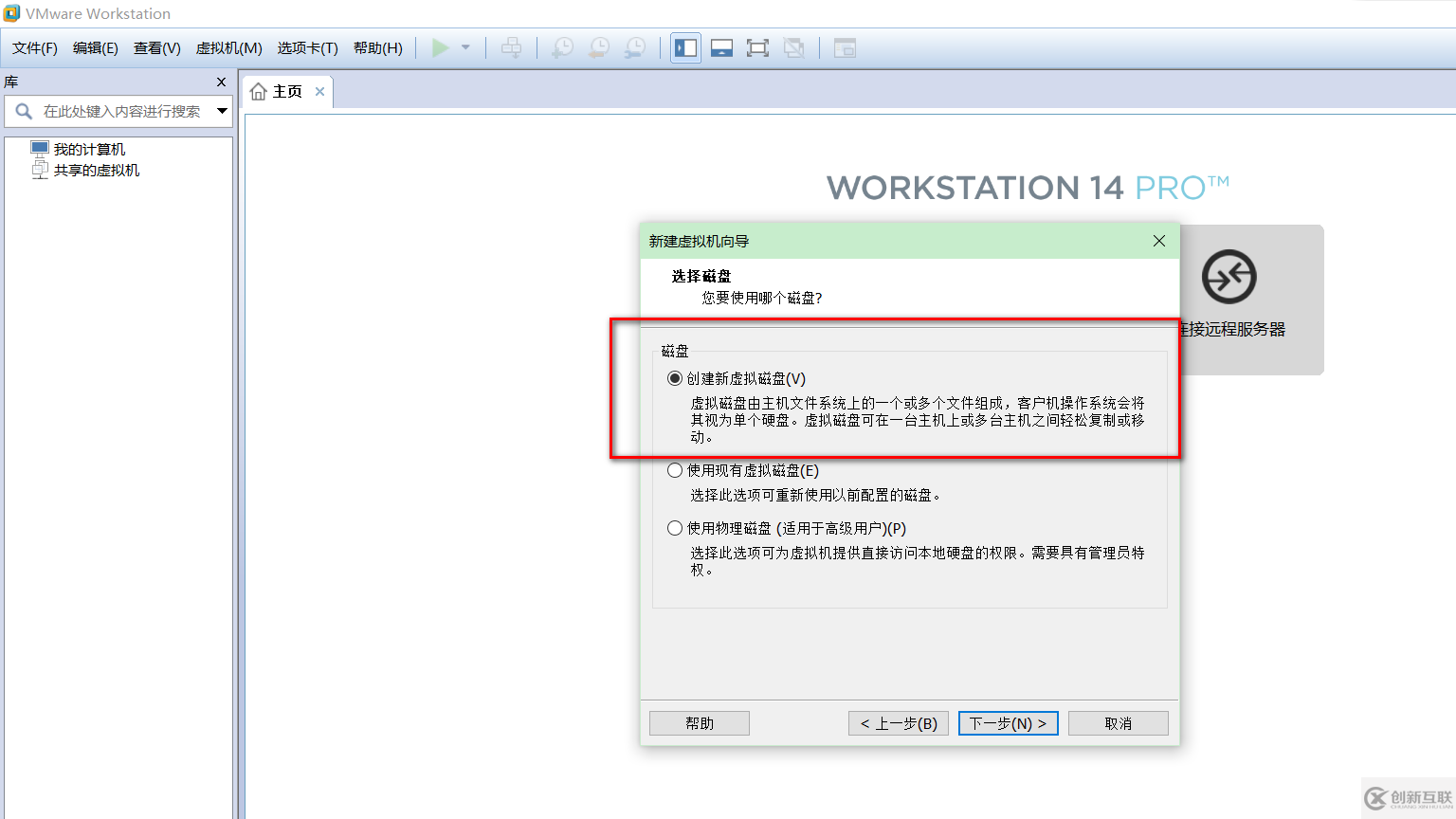 VMware虛擬機(jī)如何安裝Ubuntu LTS版本系統(tǒng)