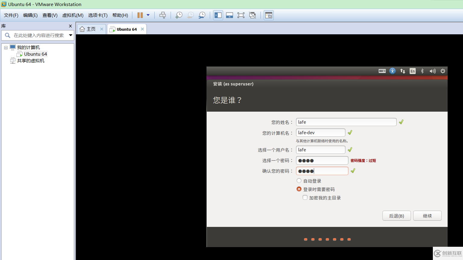 VMware虛擬機(jī)如何安裝Ubuntu LTS版本系統(tǒng)