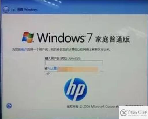 惠普筆記本win7系統(tǒng)如何還原
