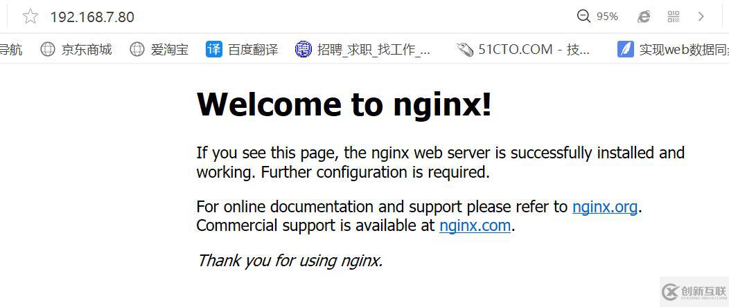 Nginx反向代理配置