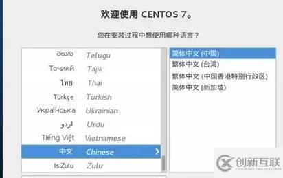 用u盤安裝linux系統(tǒng)的方法