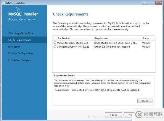 windows使用msi包安裝mysql8.0.12